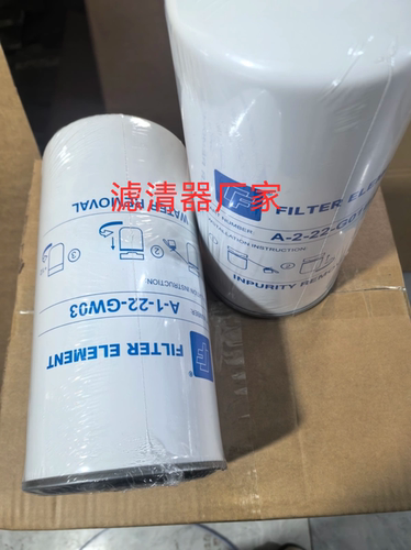 变压器富卓滤芯A-1-22-GW03A-2-22-G01BM A-1-10-C25A-1-20CW1050