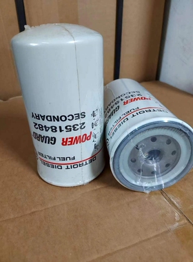 供应23518482柴油滤芯 底特律发电机组P556916 23530707 FF5206