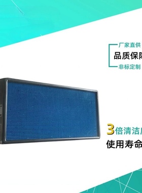 异形空气滤清器 P032767-016-340 蜂窝空气滤芯