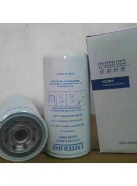 优耐特斯螺杆空压机配件0220610001机油过滤器滤清器芯220610001