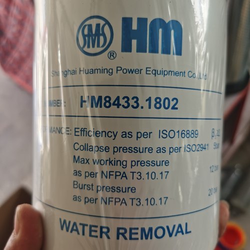 供应载分接变压器油水滤芯HM8433.1801HM8433.1802