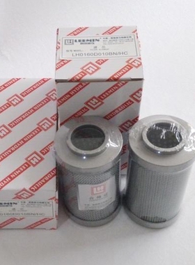 LH0500D/0660D010BN3HC黎明液压油滤芯LH0240D/0330D/800D025W/HC