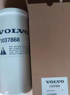 包邮 沃尔沃11037868液压油滤芯 适用VOLVO BL60 BL70 BL86装载机