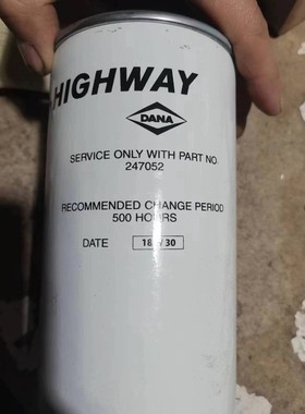 247052液压油滤芯 适配德纳DANA卡尔玛克拉克变速箱P550445铝底座