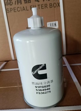 供应FS36275柴油滤芯5364946适用于SP160254广西康明斯855N 856H