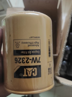 供应7W-2326机油滤芯 适用卡特推土机发电机组P554407 BT237