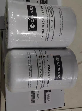 供应CA040701 181167A1 BT8439-MPG P179342 91220 液压油滤芯