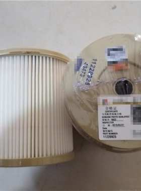 供应11220925油水分离器柴油滤芯适配山东临工装载机挖掘机滤芯