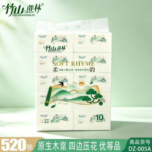 竹山蔗林抽纸10包520张加厚