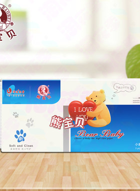熊宝贝700g整箱无芯卷筒纸