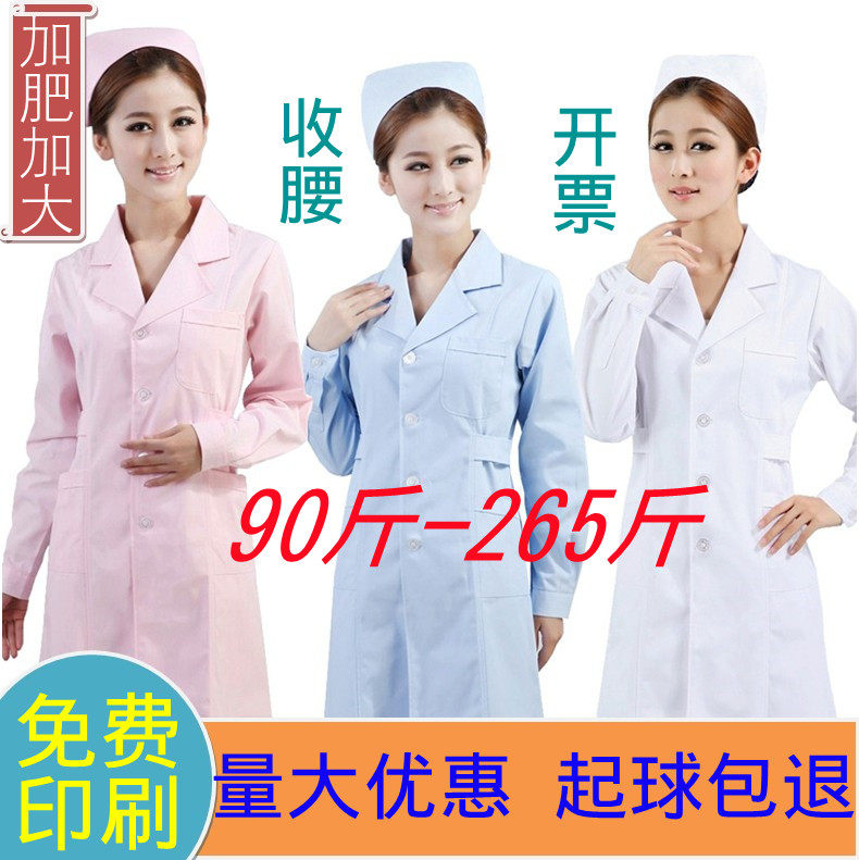护士服美容服白大褂经典西服领