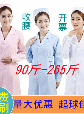 护士服美容服白大褂经典西服领