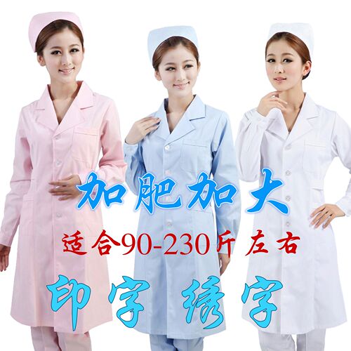 加肥白大褂收腰护士服工作服长袖