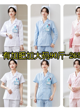 药店工作服护士服护工服月搜服