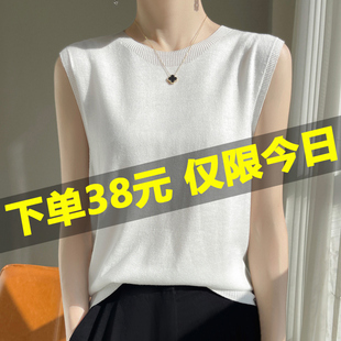 上衣内搭打底衫 断码 春夏薄圆领无袖 针织吊带背心女羊毛衫 清仓38元