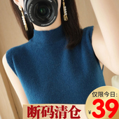 羊绒背心女半高领针织衫 西装 内搭外穿上衣坎肩无袖 清仓39元 打底衫