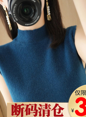 清仓39元羊绒背心女半高领针织衫西装内搭外穿上衣坎肩无袖打底衫