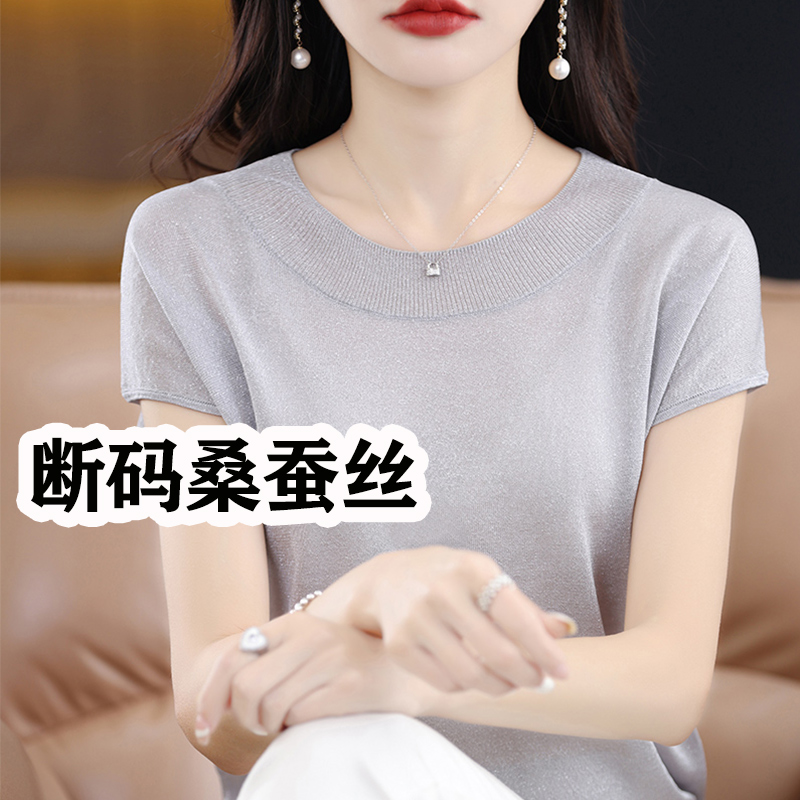 短袖t恤女圆领2025春夏新款大码真丝针织衫宽松短款桑蚕丝上衣