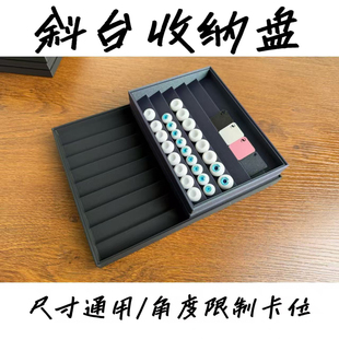 【斜台】云花山月bjd树脂眼展示盒3d打印石膏眼dd二次元水贴眼