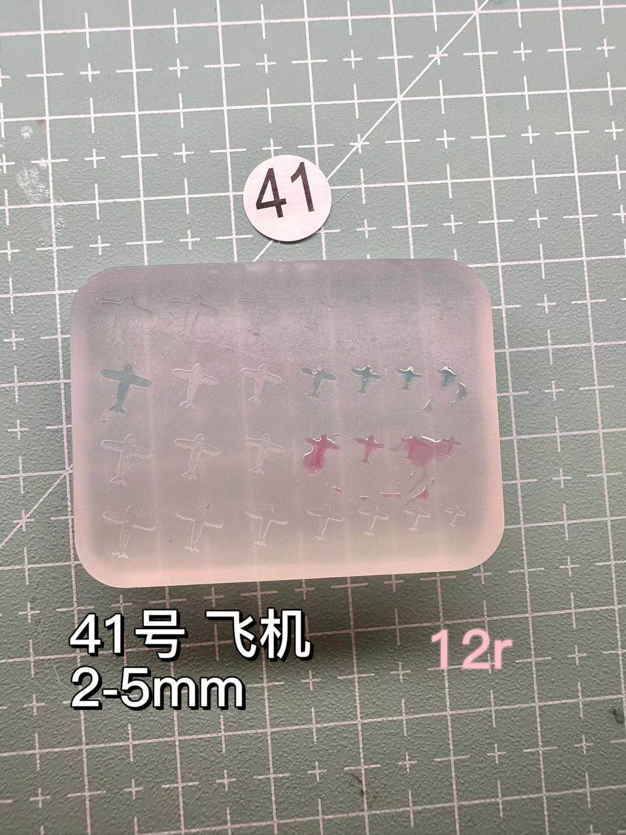 【合集三】bjd树脂眼装饰填充物模具特殊瞳孔小布眼片美甲饰品