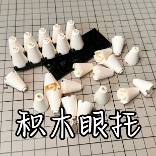 bjd树脂眼工具眼托手持方便支架