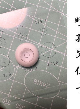 【AQ】bjd树脂眼瞳孔定位卡辅助工具带覆膜独立包装