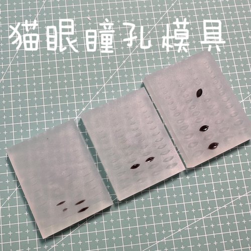 现货娃娃娃娃底座树脂眼现货