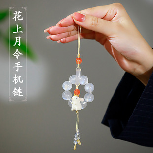 花上月令系列手机链月光白玉兔玉兰束月光白色玉兰束2025新款