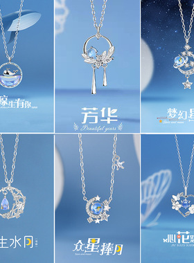 月光石星月项链女学生轻奢小众设计感高级锁骨链时尚气质百搭