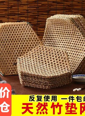手工编织竹竹蒸垫竹笪编织手工竹