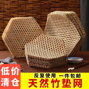 竹编蒸垫竹达竹笪防粘锅六角竹网小竹网手工竹编织餐垫竹蒸垫竹板