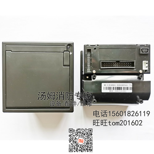 全新3208打印机上海松江包邮