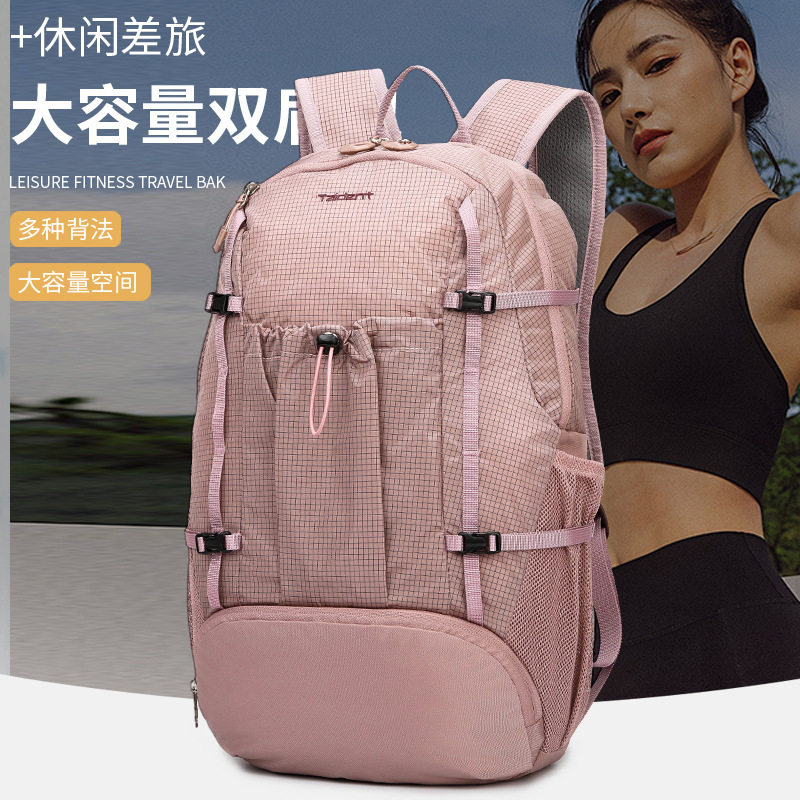 登山包夏季运动防水徒步轻量化轻便旅游可折叠户外双肩背包