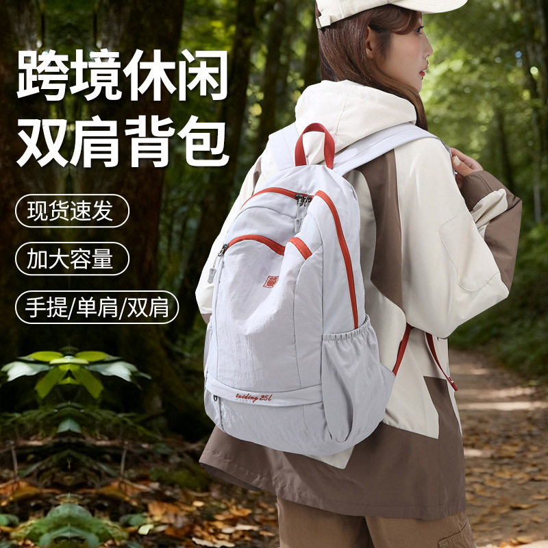 直供新款可折叠双肩包学生书包户外登山背包防水游泳健身包