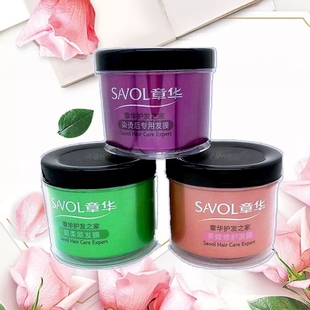 章华发膜章华护发专家多效修护烫染后专用护发素焗油膏600ml 包邮