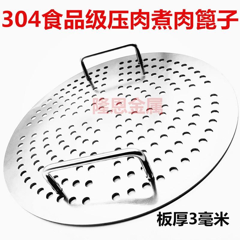 不锈钢篦子煮肉卤肉篦子压肉锅篦子汤桶筛网压肉篦子蒸篦加厚图片