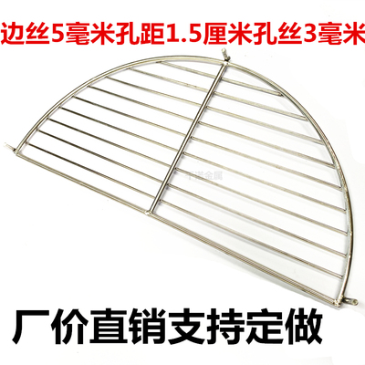 304半圆形煎炸隔沥滴漏炒锅蒸笼