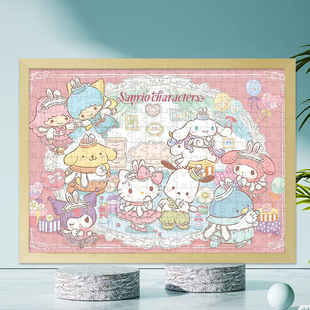 三丽欧库洛米拼图木质500片6岁以上儿童益智玩具女孩礼物平图有框