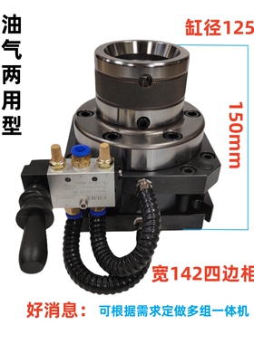 0640气动液压两用型夹座 钻孔 攻牙 铣 加工中心 台钻用 快速夹具
