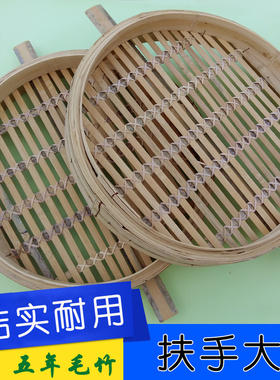 带手柄全竹蒸笼屉 竹制大蒸笼包子店蒸笼 绿色竹厨具扶手毛竹蒸笼