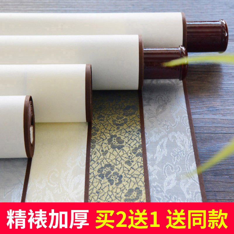宁轩阁精装裱生宣纸空白画轴半熟宣卷轴空白纸书法作品纸国画专用创作纸仿古四尺立轴横幅挂轴书画定制批发 Изображение 1 宁轩阁精装裱生宣纸空白画轴半熟宣卷轴空白纸书法作品纸国画专用创作纸仿古四尺立轴横幅挂轴书画定制批发 Изображение 1