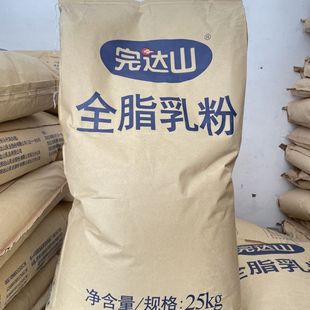 北大荒完达山全脂乳粉25kg袋装商用麻辣烫烘焙冰淇淋专用原料