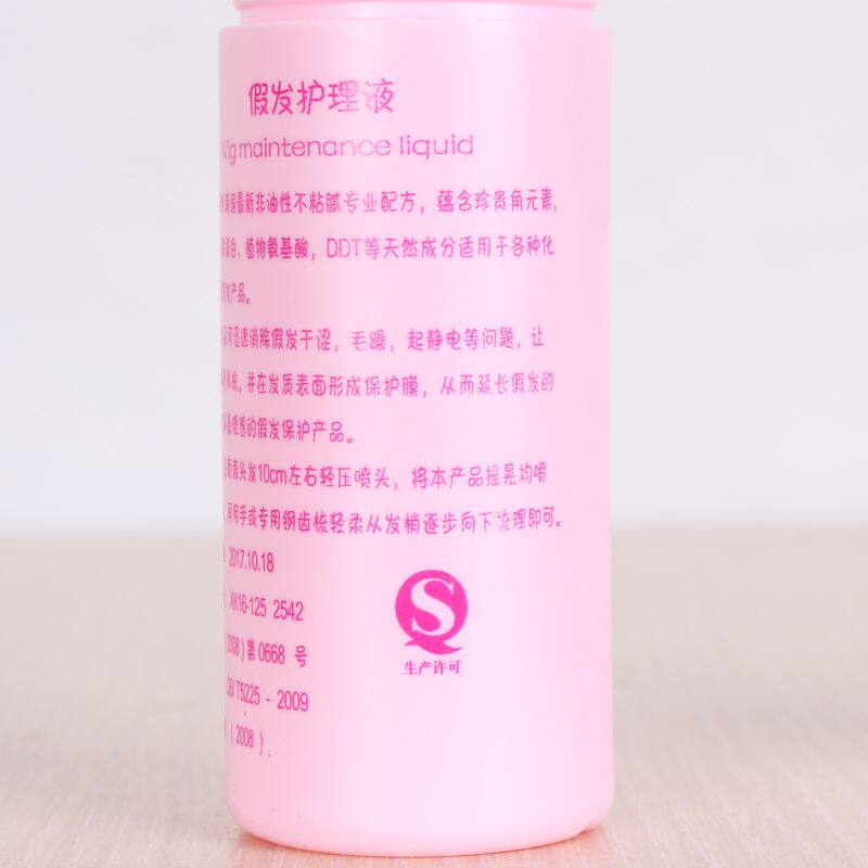 Entretien pour perruques - Ref 272335 Image 3