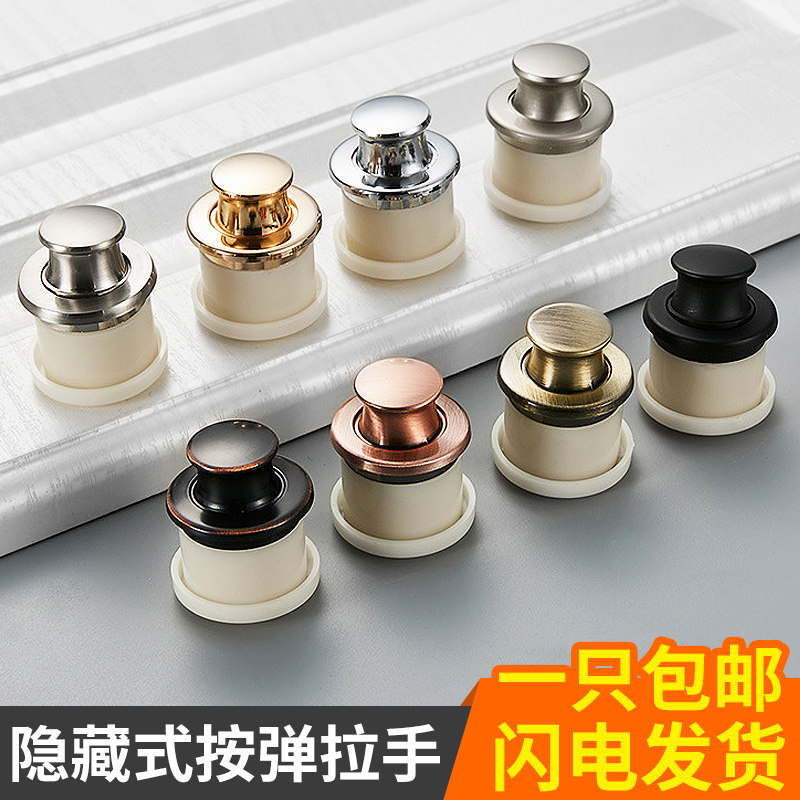 圆形暗藏式弹跳拉手榻榻米嵌入式伸缩弹簧拉手橱柜隐藏隐形暗拉手