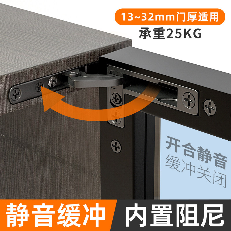 雅利达隐形液压缓冲天地铰链