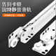 固特抽屉导轨二节滑轨道加厚滑轨静音阻尼办公桌侧装 滑槽键盘托架