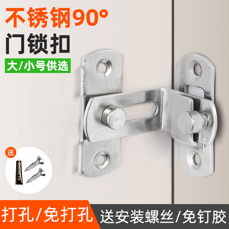免打孔明装门插销老式推拉门大门木门不锈钢插销门栓门销门扣搭扣