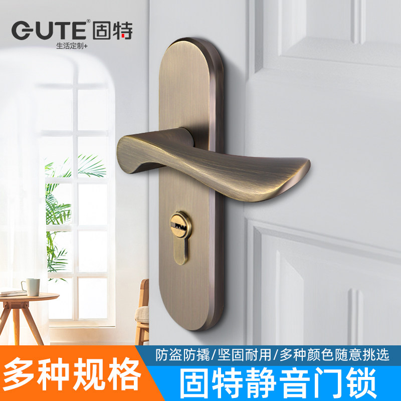 GUTE锌合金门锁室内卧室房门静音把手家用浴室卫生间通用插销锁具