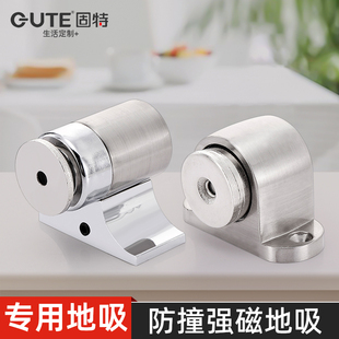固特磁吸门吸强磁铁固定门碰地板吸门挡器卧室门卫生间地吸门阻器