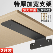 三角型支架冷轧钢支撑架隔板固定层板托加厚置物架支撑托壁挂书架